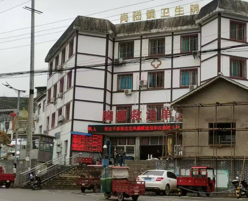 貴州省遵義市播州區(qū)尚嵇鎮(zhèn)衛(wèi)生院中心供氧系統(tǒng)安裝施工